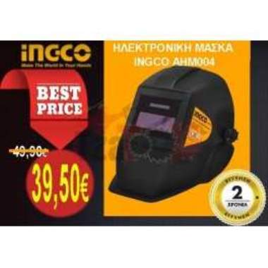 Ηλεκτρονική μάσκα ηλεκτροσυγκόλλησης AHM004 INGCO