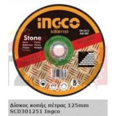 Δίσκος κοπής πέτρας 125mm SCD301251 Ingco