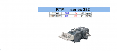 Αντλία RTP series 282 RTP38.500