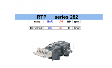 Αντλία RTP series 282 RTP30.600